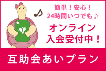 やわらぎ斎場の法要法事画像イメージ