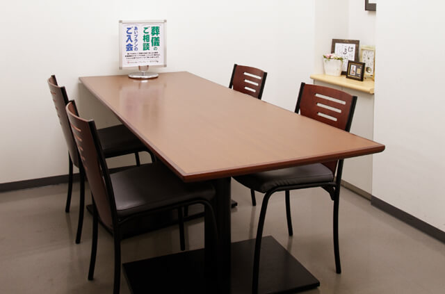 やわらぎ斎場川沿相談室札幌市豊平区葬儀葬式法要画像イメージ
