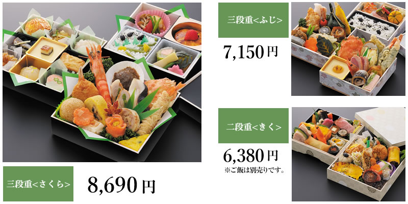 折詰法要法事やわらぎ斎場画像イメージ