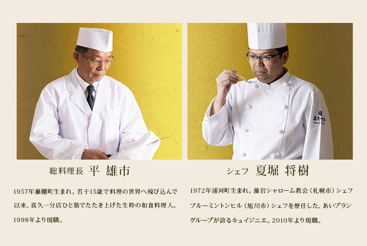 やわらぎ斎場画像イメージ