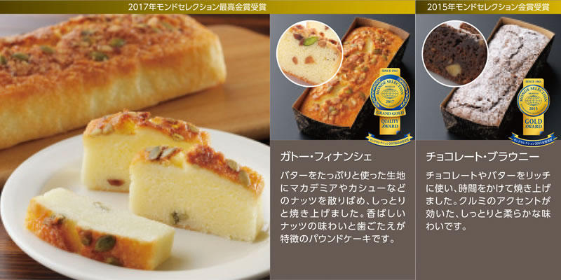 やわらぎ斎場供物モンドバラエティーセット画像イメージ